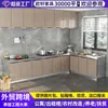 Armário de aço inoxidável personalizado Cozinha doméstica Armário suspenso Armário de armazenamento Econômico simples integrado Armário integrado
