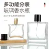 Botella de perfume creativa de bayoneta, logotipo personalizado, frasco atomizador exquisito, empaque cosmético de vidrio plano transparente