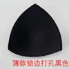 Venta Caliente Transfronteriza Almohadilla Triangular Gruesa para el Pecho Pecho Pequeño Recogido Grande Wrap de Pecho de Tirante Japonés Ropa Interior Almohadilla de Esponja Transpirable