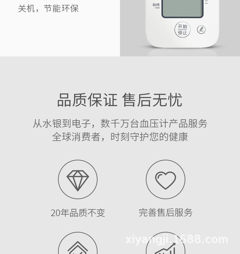 详情图片_14.jpg