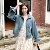 Toma real en stock: Chaqueta cárdigan versátil de mezclilla estilo coreano para mujer, nuevo top elegante para primavera y otoño 2025 para mujer