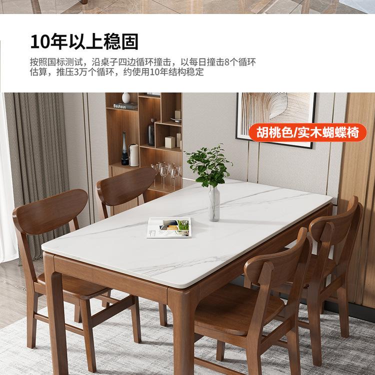 一键上货_20250225165947