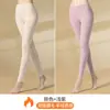 Pantalones largos de terciopelo para mujer, ropa interior fina con forro polar, pantalones de lana pura, ropa interior de talla grande, pantalones ajustados cálidos de otoño e invierno
