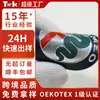 Serigrafía Voltaje Alta Frecuencia Marca Comercial Estampado en Caliente TPU Estampado en Caliente de Alta Frecuencia Ropa Auxiliar Transferencia Térmica Marca de Moda Etiqueta de Goma Suave Cóncava y Convexa
