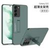 Funda protectora ultrafina con soporte esmerilado para Samsung S22plus de Amazon, funda personalizada de moda para hombre y mujer.