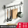 Suporte de Ganchos para Cozinha, Suporte de Armazenamento de Parede sem Furos para Espátulas e Colheres, Suporte de Ganchos de Alumínio Espacial, Armazenamento de Parede Atacado