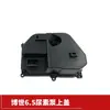 Adecuado para conjunto de bomba de urea Bosch 6.5 Kit de reparación de motor Weichai Jiefang J6 Accesorios 612640130574