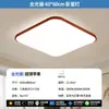 Changhong Iluminação: Luminária principal para sala de estar estilo meados do século, luminária de teto para hall, iluminação simples e agradável para os olhos para o quarto, conjunto completo para toda a casa, 6 novas luminárias de ferro
