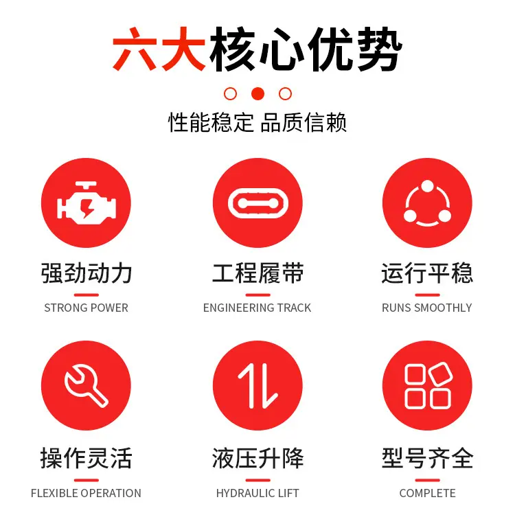 推土机详情页002_02.jpg