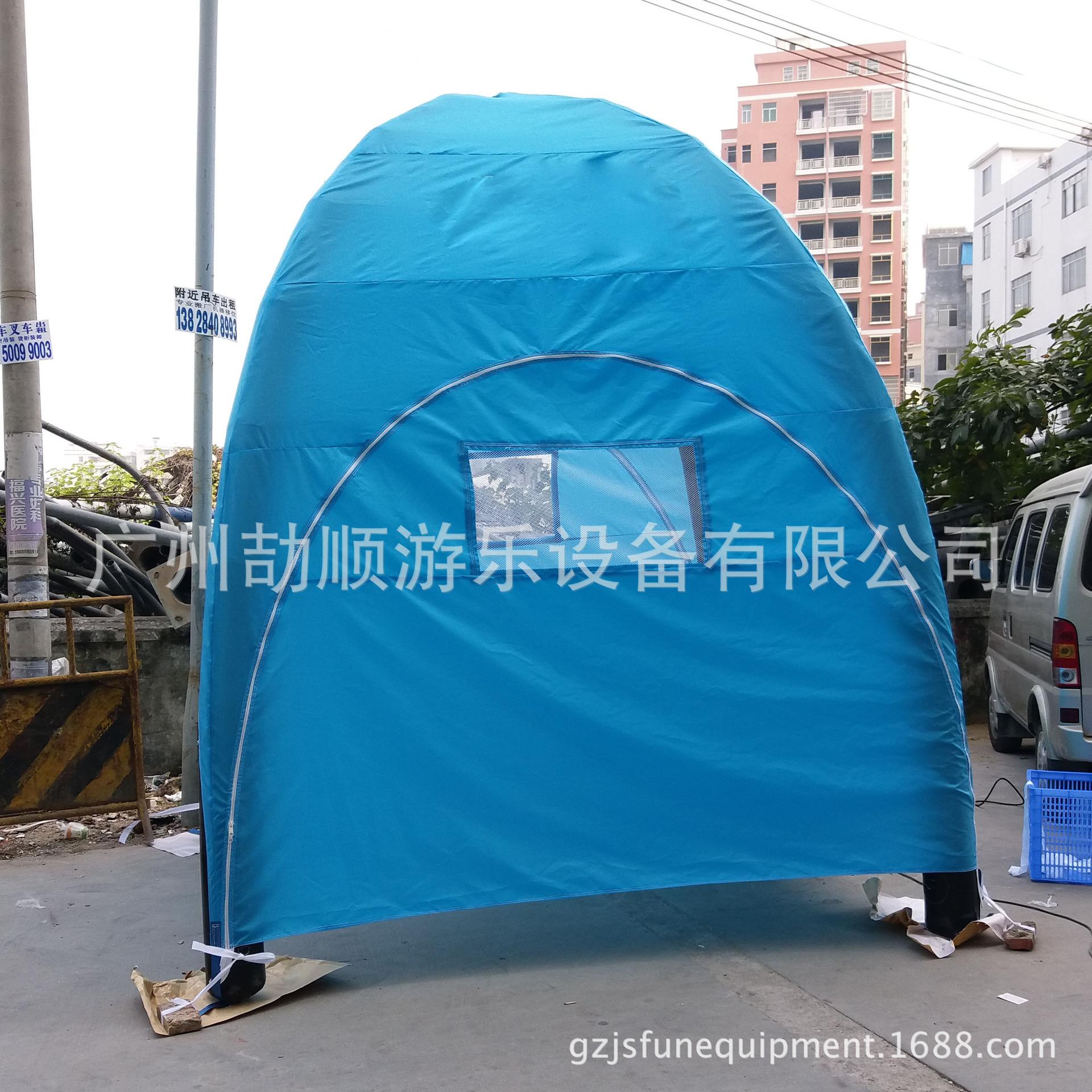 充气小脚帐篷