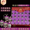 Velas de Ghee Púrpura Yuan Yi Fang de 8 horas, velas sem fumaça para oferendas, velas eternas sem fumaça de 8 horas para uso doméstico