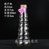 L5Hmdiy Botella de Vidrio Estrella de la Suerte Tapón Botella a la Deriva Botella de los Deseos Botella Cielo Estrellado Botella Arcoíris Botella Estrella