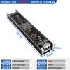Fuente de Alimentación Regulable LED 0-10V Tiristor Voltaje Constante Transformador Inteligente de 220V a 12V/24V para Tiras de Luces y Barras de Luz