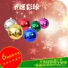 Bolas de Navidad Bolas a Granel Sin Tapas 2cm 3cm 4cm 6cm Decoración de Árbol de Navidad Galvanizada Bolas Brillantes Bolas Rosas Pequeñas