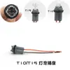 H1H3H4H7H8H11 Enchufe de Portalámparas de Cerámica y Baquelita para Coche Base de Cañón de Luz Enchufe de Freno y Direccional Portalámparas