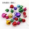 100 piezas/50 hechas a mano de aluminio colorido de una palabra de apertura ordinario pequeño cascabel colgante de joyería decoración de Navidad para mascotas