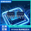 Ry3430 Sot23-5 Regulador Síncrono Step-Down Chip de Potência Dc-Dc Ic 5.5V/3A
