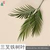 Hierba verde nantianzhu rama alta bambú pico planta verde hierba de la suerte comercio exterior transfronterizo venta al por mayor flor falsa boda belleza flor de seda