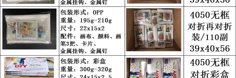 详情页包装_02.gif