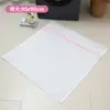 Bolsa de Lavado Rosa de Malla Gruesa y Fina del Fabricante Lavable a Máquina Bolsa Especial para Cuidado de Ropa Bolsa para Cuidado de Prendas Íntimas y Suéteres Venta al por Mayor