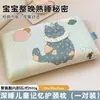 Almohada para niños, soporte para la columna cervical, núcleo de espuma viscoelástica, paquete individual, diseñada para adolescentes, almohada para sueño profundo