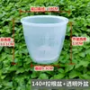 Maceta para Flor de Phalaenopsis Rejillas de Control de Raíces Taza de Plantación Taza de Nutrición para Plántulas Cesta de Plantación Transpirable Maceta Transparente con Almacenamiento de Agua Hidropónica