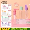 LMLTOP Cor Doce Viagem Portátil Garrafa Vazia Conjunto de 7 Peças Garrafas Dosadoras Cosméticas Conjunto de Frascos Spray 50ml Cuidadosamente Selecionado