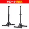 Rack multifuncional para barra, rack para sentadillas, juego de pesas, equipo de fitness para el hogar, rack de press de banca ajustable y plegable