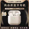 Auriculares Bluetooth Verdaderamente Inalámbricos Huaqiangbei Segunda, Tercera, Cuarta y Quinta Generación Pro4 Auriculares Binaurales Deporte Vida Impermeables