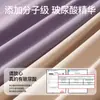 Conjunto de Ropa Interior Térmica para Mujer Ultra Ligero con Ácido Hialurónico, Temperatura Constante y Alta Elasticidad