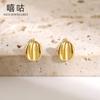 Xigu E1624 Plata S925 Aretes pequeños plisados corrugados estilo frío nicho temperamento lujo ligero joyería para la oreja