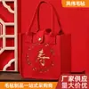 Bolsa de fieltro grueso al por mayor para longevidad, boda, bolsa de almacenamiento para regalo de boda, bolsa de fieltro portátil para regalo de boda