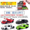 1:43 Huili modelo de carro de liga pode abrir a porta modelo de carro de simulação carro esportivo carro de brinquedo infantil ornamentos de veículos off-road