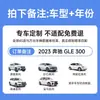 [Personalização OEM] Adequado para Protetor Solar de Carro Changan Qiyuan, Proteção Solar para Para-brisa Dianteiro, Protetor Solar com Isolamento Térmico, Cortina Protetora Solar