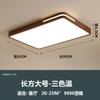 Luminária de teto moderna, simples e de estilo chinês para sala de estar, ultrafina, de madeira maciça, para estudo, varanda, para casa, quarto principal, lâmpadas de sala