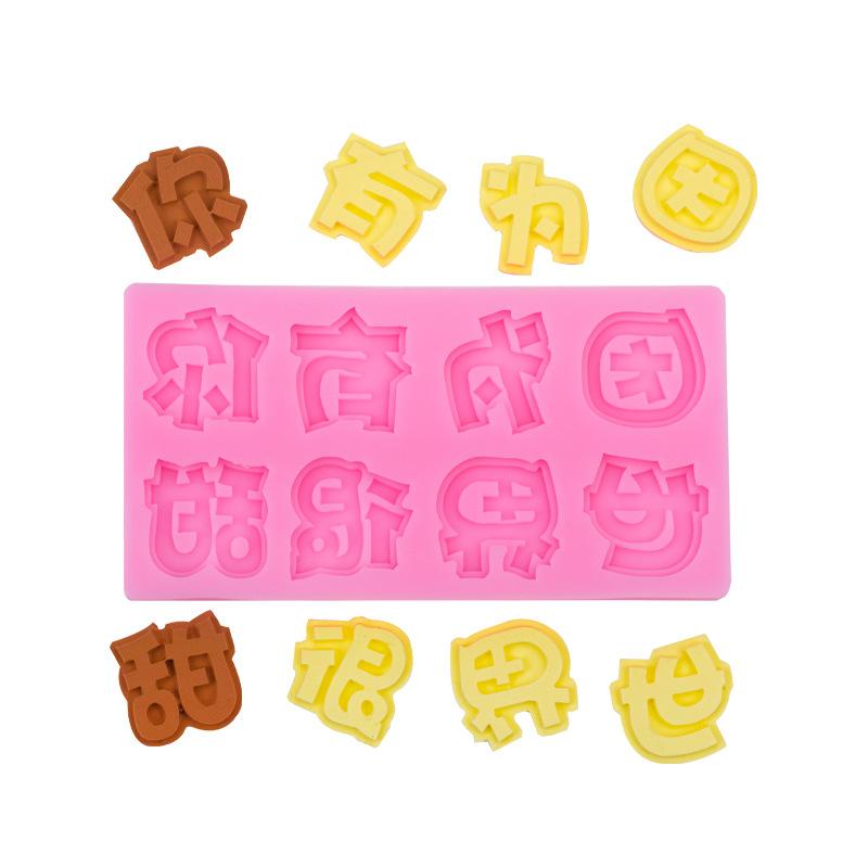 69