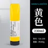 Tinta a Base de Agua para Grabado Lion 30ml Gran Capacidad Pintura para Grabado Estudiantil Fácil de Limpiar para Uso Transfronterizo Especializada para Xilografía y Litografía