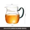 La taza de té transparente de vidrio resistente al calor del personaje principal cuenta con un filtro integrado en forma de media luna para separar las hojas de té del agua.