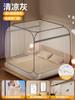 Mosquitera para el Hogar Verano 2025 Nuevo Modelo Dormitorio de Alta Gama Instalación Libre Yurta Mongol Anticaída Niños y Bebés 1.5m Cobertura Total