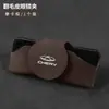 Shi Chery exploration 06 ou meng da 3 Wujie pro helado Ant Shu Xingjia estuche para gafas de coche clip para gafas