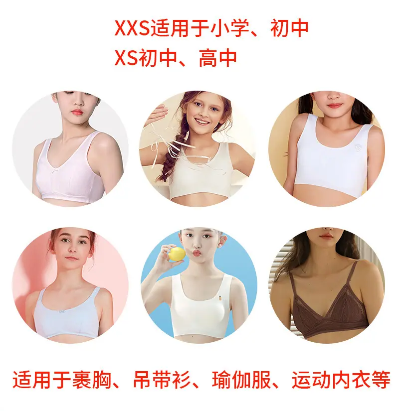小码三角形胸垫 (2).jpg