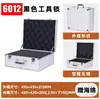 Caja Portátil de Aleación de Aluminio de Tamaño Mediano Caja de Herramientas Multiusos Caja de Exhibición de Productos con Esponja a Prueba de Golpes