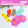 Decoración de Aula de Jardín de Infancia Configuración del Entorno Materiales Temáticos de Primavera Pegatinas de Pared Tema Pizarra Flores Pequeñas de Eva
