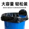 Sacos de Lixo Grandes de Material Novo Atacado Boca Plana Preta Espessados e Ampliados Sacos Plásticos Sacos Plásticos para Propriedade de Saneamento Comercial