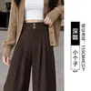 Pantalones de traje negros para mujer, nuevo modelo otoño 2026, talla grande, corte holgado para cuerpo tipo pera, adelgazante, pantalones casuales rectos de pierna ancha