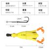 Weihe Sports Señuelo Aletas de Hélice Pato 9.5Cm10.5G Tractor Giratorio Cebo Blando Comercio Electrónico Transfronterizo