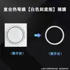 Adecuado para Oppo Watch S Película Protectora para Reloj Película Compuesta de PMMA Plegable por Calor Película de Hidrogel TPU Filtro de Luz Azul Alta Definición