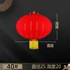 Grande Lustre de Lanterna Vermelha Estilo Chinês Inauguração Varanda Externa Porta Grande Lanterna de Veludo Decoração Pendurada Decoração de Ano Novo