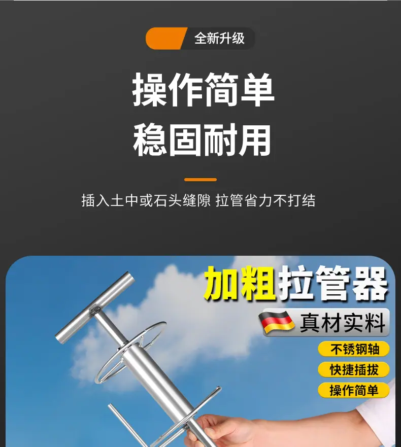 拉管器详情_06.jpg