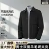Em estoque, pronto para envio, mistura de lã dupla face, jaqueta curta de lã popular para outono/inverno, estilo business casual masculino, com gola alta